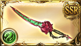 エターナル・ラヴ