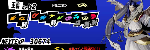 核熱ハイブースタを持ったドミニオン