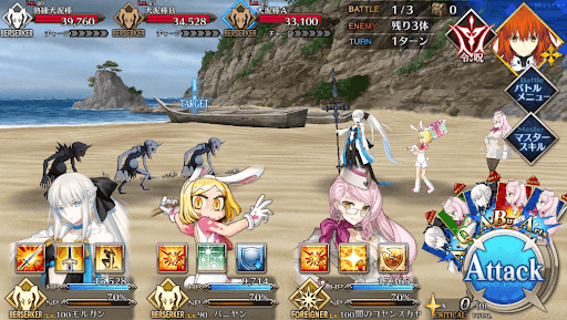 fgo-犬士品評会！ジュニアチャンピオン級_バトル1