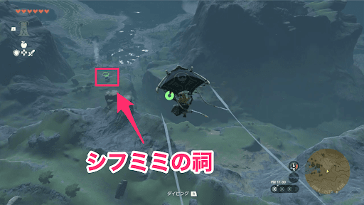 パラセールで飛ぶ