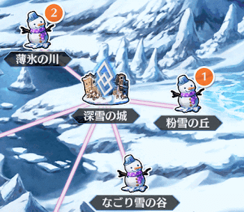 fgo-雪華とハチミツの国_MAP