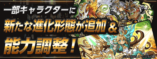 神羅万象12弾上方修正