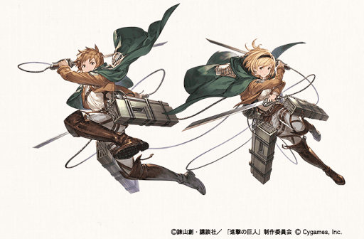 グラブル・調査兵団の兵装スキン