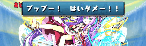 検定クエスト8 ブッブー