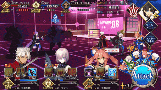 fgo-いつか、電子の海で会いましょう