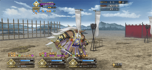 fgo-怒涛！かかれ柴田！1/1-2