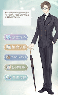 オーランド＿協会