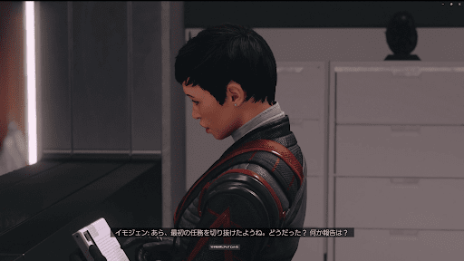 リュウジンタワー