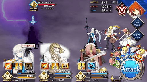 fgo-月の裏側の記憶獲得クエスト