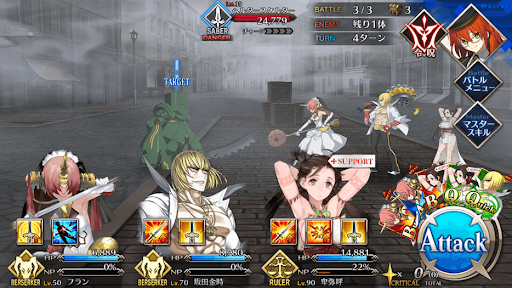 fgo-もうひとつの謎2/3