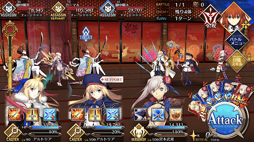 fgo-第6幕 夥多の女達 其之ニ1/1