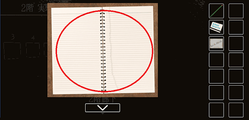 思い出の母校からの脱出_顕微鏡の標本セットの入手