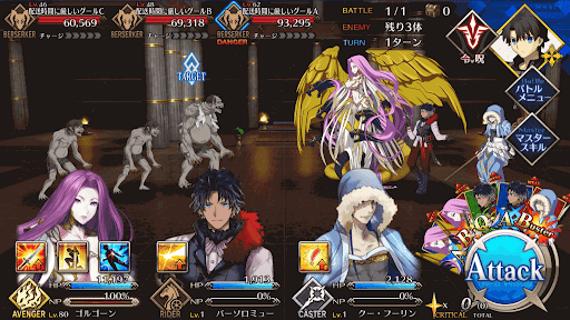 fgo-呻き声が聞こえる宅配先だ(極)_進行度1/1