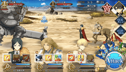 fgo-物資調達(戦場)_バトル