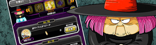 占いババの交換所バナー