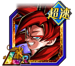 超サイヤ人4ゴジータ