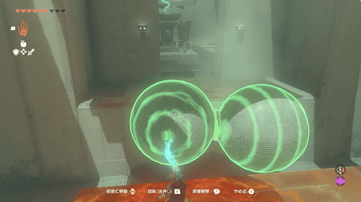 玉をくっつけて溝を渡る