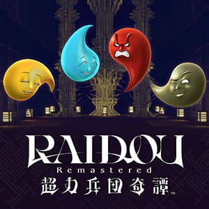 悪魔と帰省する男全集