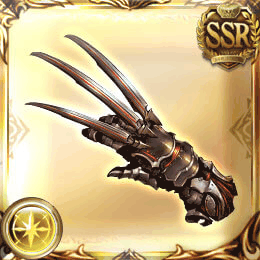 オメガクロー=w120