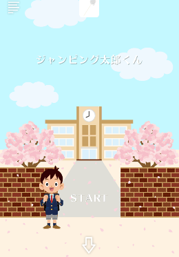 Schoolしょんぼりチャーリーと不思議な教室_ミニゲーム