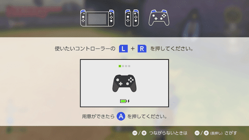 コントローラー操作がおすすめ