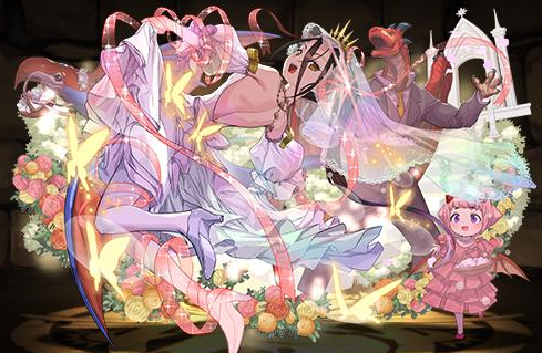 変幻の花嫁・サンドラ