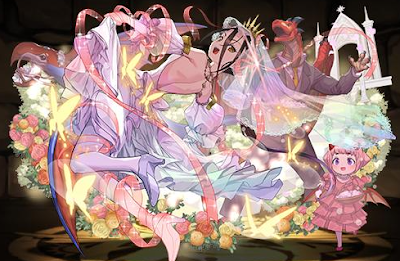 変幻の花嫁・サンドラ