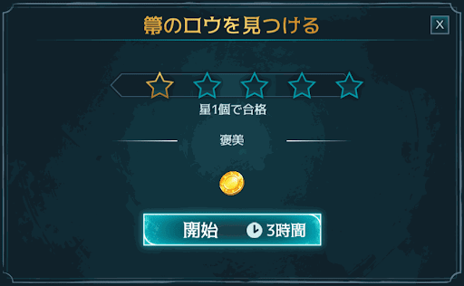 箒のロウを見つける