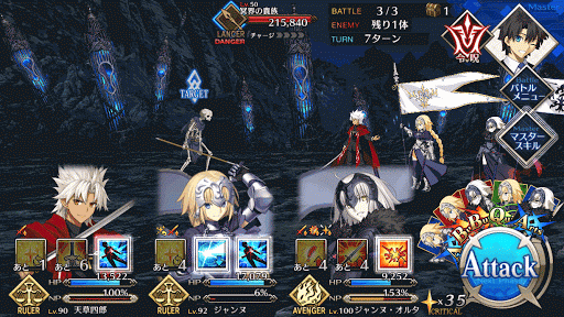 fgo-7章バビロニア_第14節_バトル