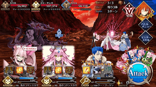 悪魔の縄張り_バトル3