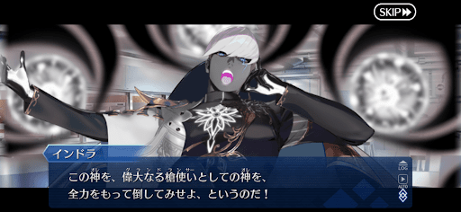 fgo-インドラ