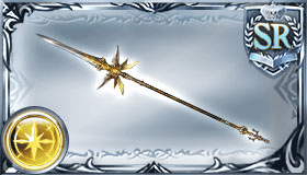 インスパールランス