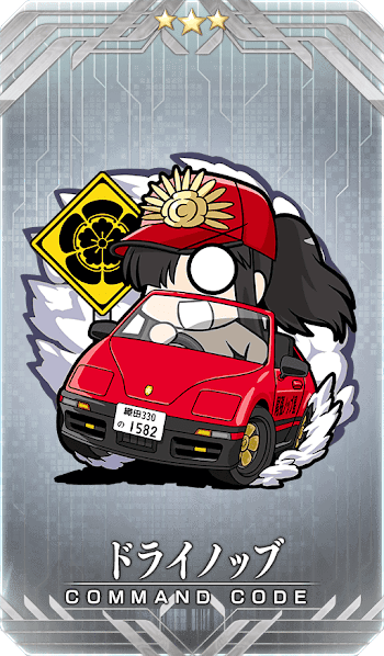 ドライノッブイラスト