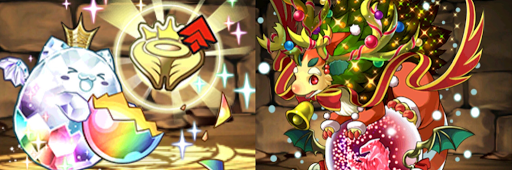 列界の化身-ドロップモンスター