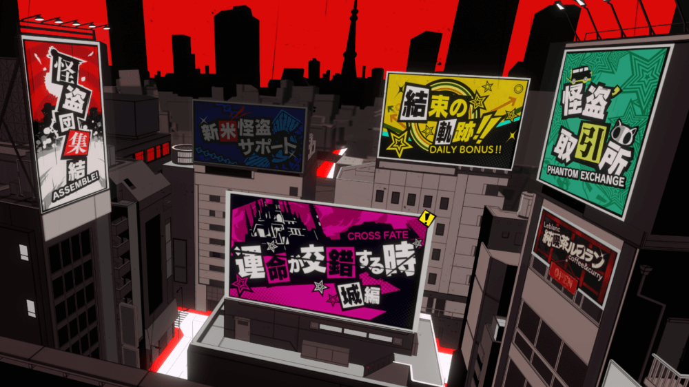 イベントを確認して報酬を受け取る