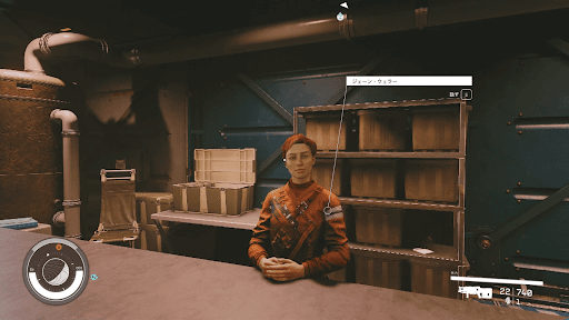 ジェーン・ウェラーと話す