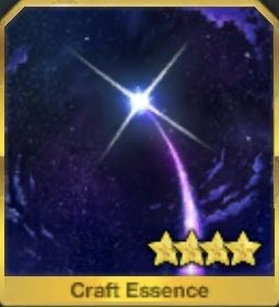 願いよ星を結べ