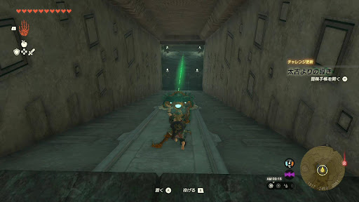 魂の神殿_⑤開いた道を進む