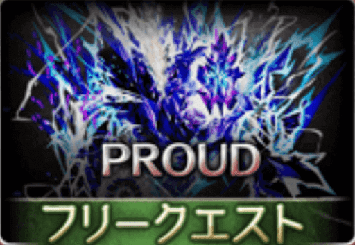 十天衆湯けむり懇親会_PROUD