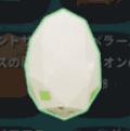 サルコスクスの卵