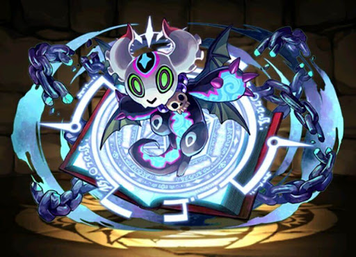 凶禍龍・アマージュ