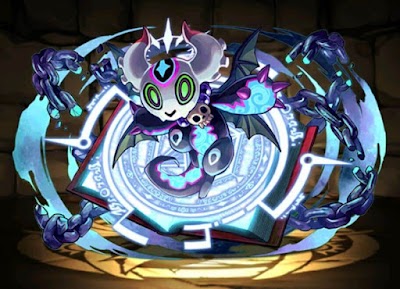 凶禍龍・アマージュ