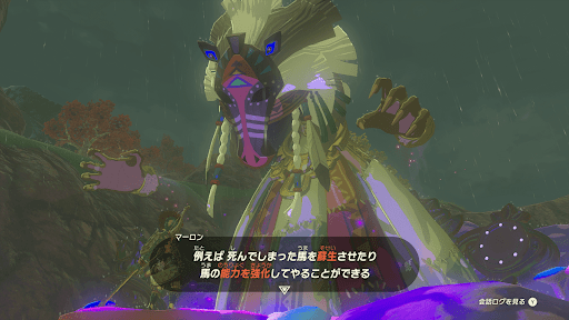 馬厳選は必要？