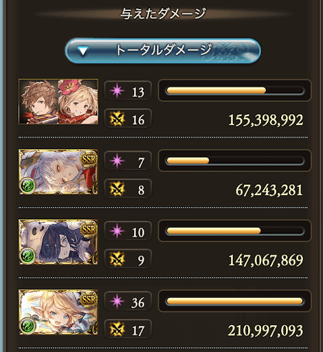 【200】セミオート_タイム