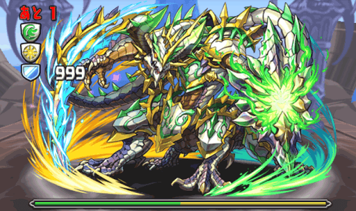 ノルディス降臨 ボス