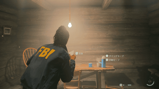 体力の回復割合が違う