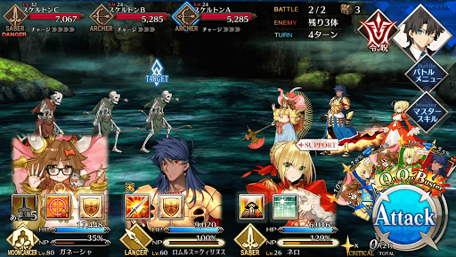 fgo-古き神の謎3/5