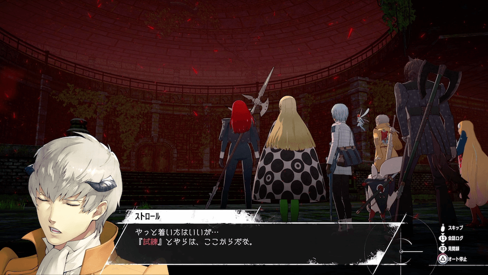 天の巨顔攻略作戦以降に受注できる