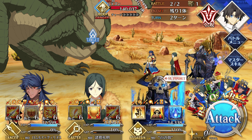 fgo-キリングフィールド_進行度4/4