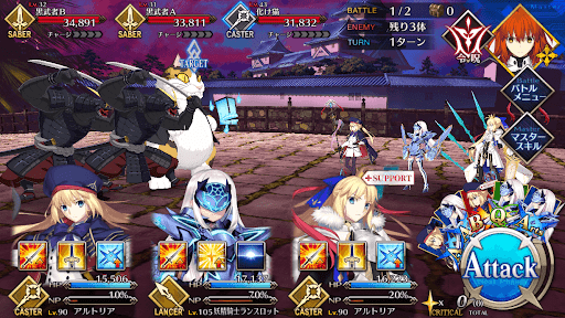 fgo-偃月の赤き画虎と血戦す1戦